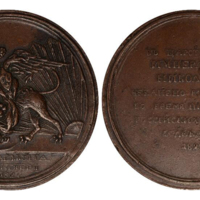 ANRO-1532 Nicholas I, 1827 - Capture of Erivan (Yerevan), Smaller format Baldwin's of St. James's 45 Lot 315.jpg